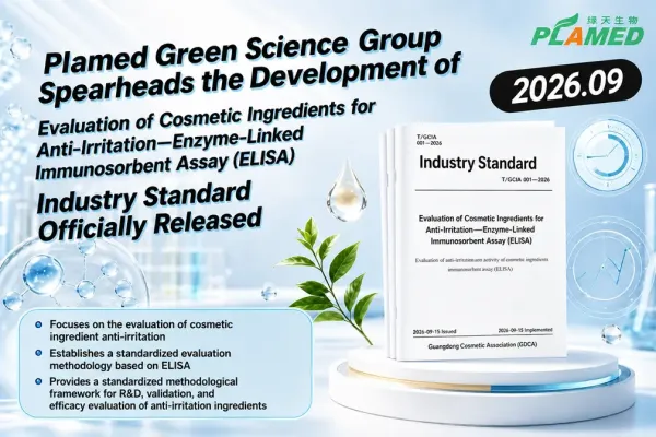Plamed Leads Standardization of Anti-Irritation Evaluation for Cosmetic Ingredients | T/GDCA 088-2026 Released