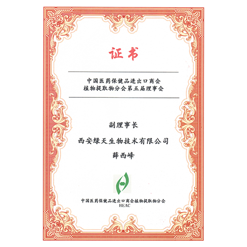 Plamed certification