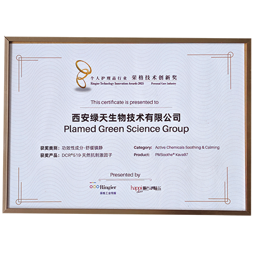 Plamed certification