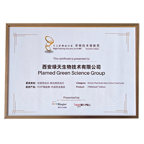 Plamed certification